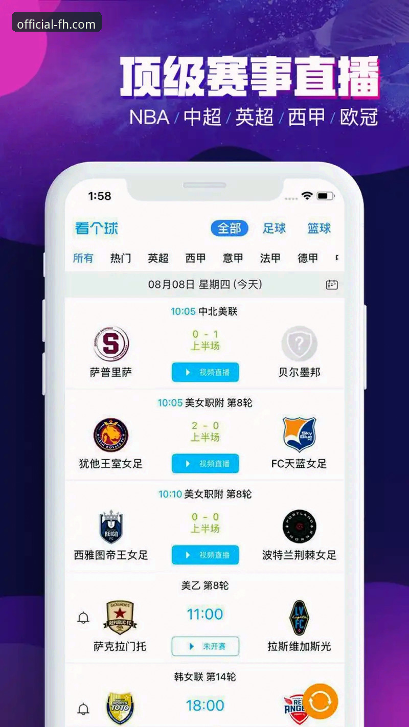 凤凰体育正版APP全面解析：从下载体验到竞彩投注的深度分析